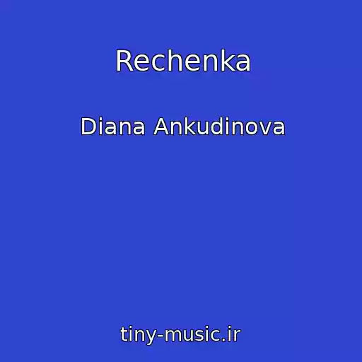 کاور آهنگ Rechenka از Diana Ankudinova