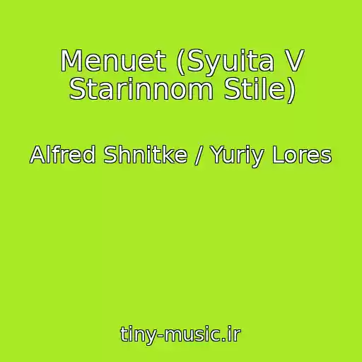 کاور آهنگ Menuet (Syuita V Starinnom Stile) از Alfred Shnitke / Yuriy Lores