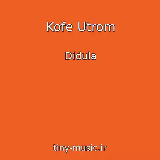 کاور آهنگ Kofe Utrom از Didula
