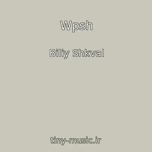 کاور آهنگ Wpsh از Bіliy Shkval