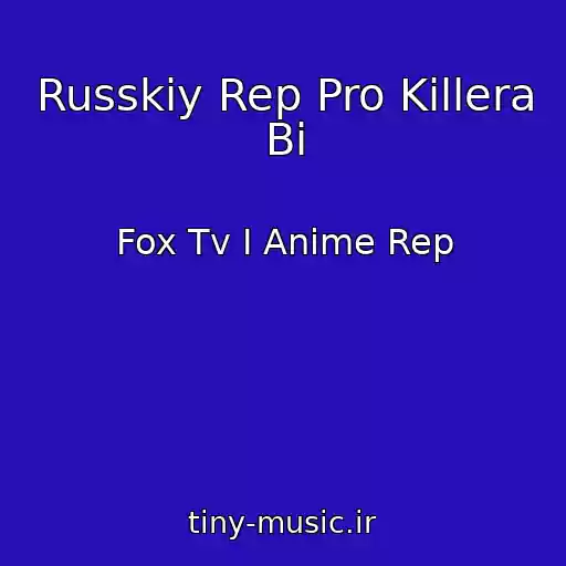 کاور آهنگ Russkiy Rep Pro Killera Bi از Fox Tv I Anime Rep