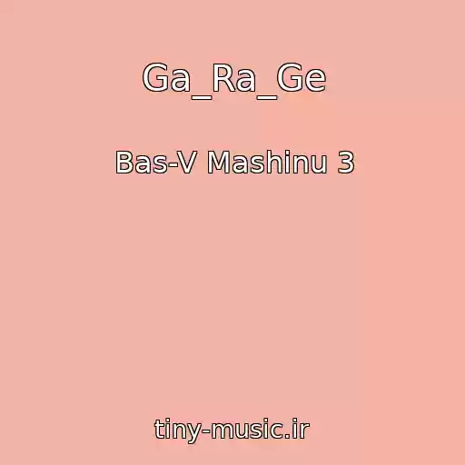 کاور آهنگ Ga_Ra_Ge از Bas-V Mashinu 3
