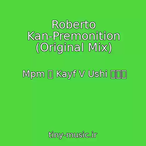 کاور آهنگ Roberto Kan-Premonition (Original Mix) از  Mpm ۩ Kayf V Ushi ۩۞۩