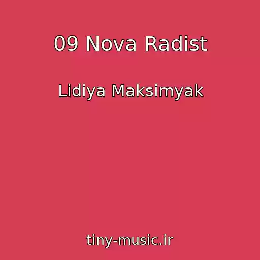 کاور آهنگ 09 Nova Radіst از Lіdіya Maksimyak
