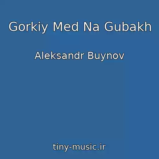 کاور آهنگ Gorkiy Med Na Gubakh از Aleksandr Buynov