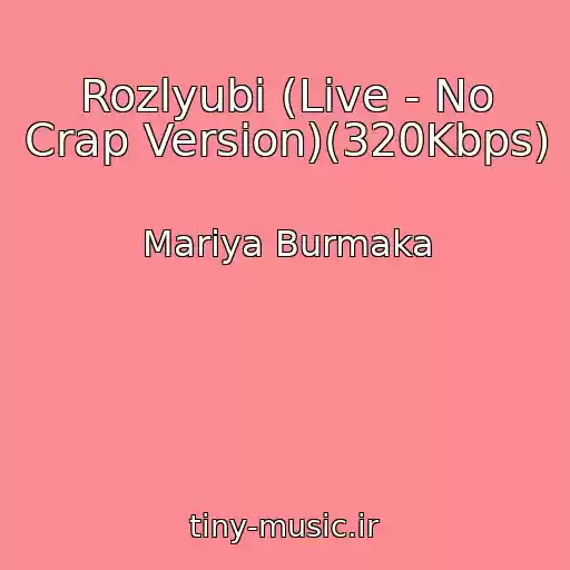 کاور آهنگ Rozlyubi (Live - No Crap Version)(320Kbps) از Mariya Burmaka
