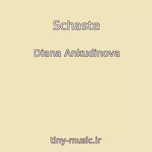 کاور آهنگ Schaste از Diana Ankudinova