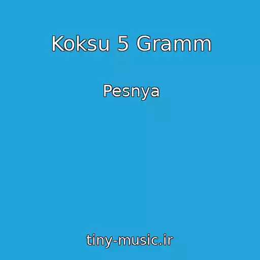 کاور آهنگ Koksu 5 Gramm از Pesnya