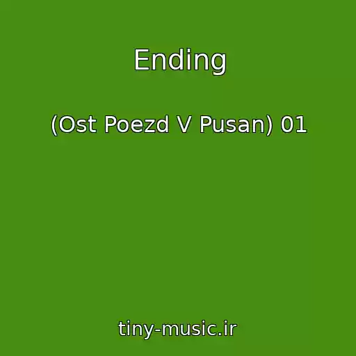 کاور آهنگ Ending از (Ost Poezd V Pusan) 01