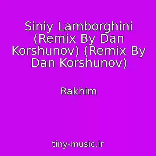 کاور آهنگ Siniy Lamborghini (Remix By Dan Korshunov) (Remix By Dan Korshunov) از Rakhim