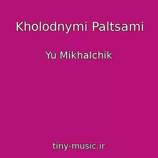 کاور آهنگ Kholodnymi Paltsami از Yu Mikhalchik