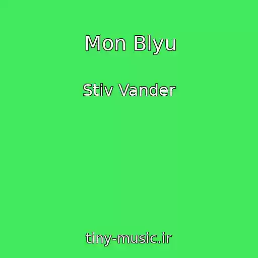 کاور آهنگ Mon Blyu از Stiv Vander