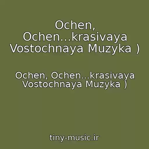 کاور آهنگ Ochen, Ochen...krasivaya Vostochnaya Muzyka ) از Ochen, Ochen...krasivaya Vostochnaya Muzyka )