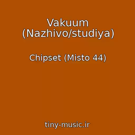 کاور آهنگ Vakuum (Nazhivo/studіya) از Chіpset (Mіsto 44)
