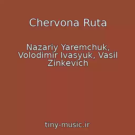 کاور آهنگ Chervona Ruta از Nazarіy Yaremchuk, Volodimir Іvasyuk, Vasil Zіnkevich