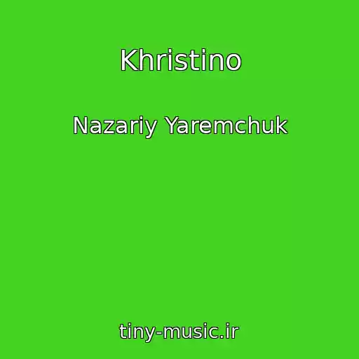 کاور آهنگ Khristino از Nazarіy Yaremchuk