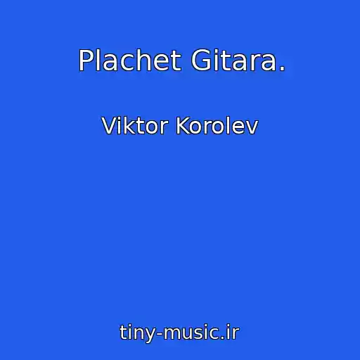کاور آهنگ Plachet Gitara. از Viktor Korolev