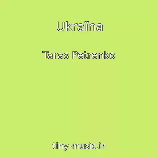 کاور آهنگ Ukraїna از Taras Petrenko