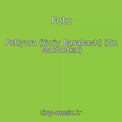 کاور آهنگ Foto از Petlyura (Yuriy Barabash) (Gr. Maloletka)