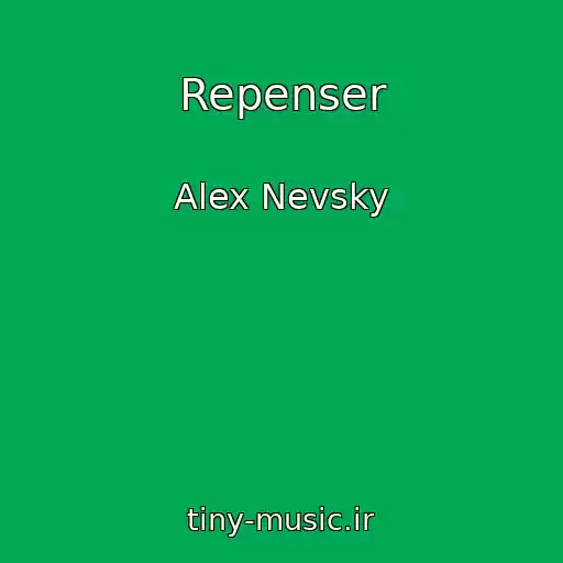 کاور آهنگ Repenser از Alex Nevsky