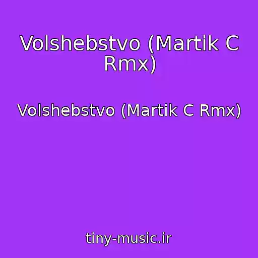 کاور آهنگ Volshebstvo (Martik C Rmx) از Volshebstvo (Martik C Rmx)