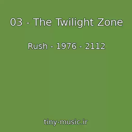 کاور آهنگ 03 - The Twilight Zone از Rush - 1976 - 2112
