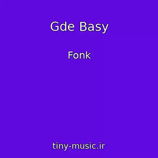 کاور آهنگ Gde Basy از Fonk
