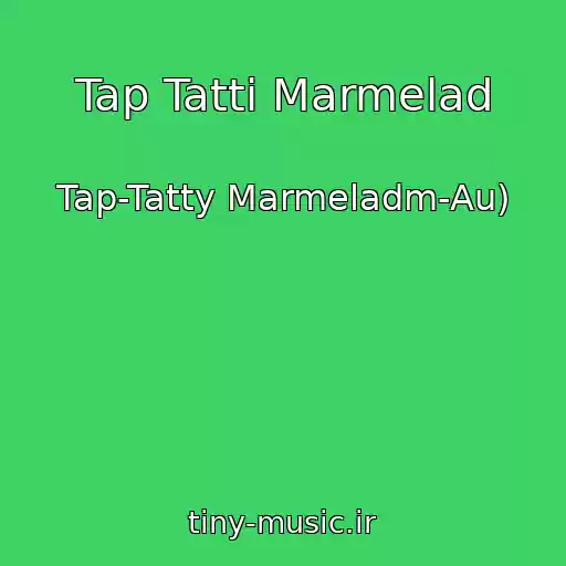 کاور آهنگ Tap Tatti Marmelad از Tap-Tatty Marmeladm-Au)