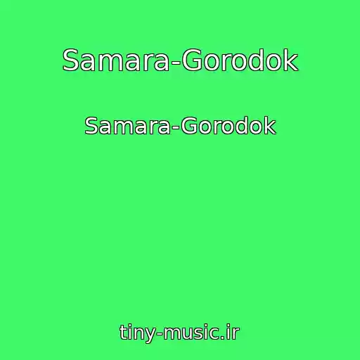 کاور آهنگ Samara-Gorodok از Samara-Gorodok