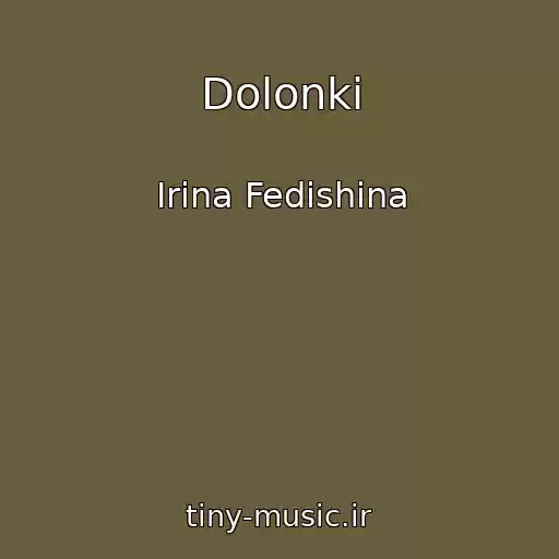 کاور آهنگ Dolonki از Іrina Fedishina