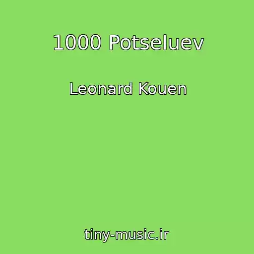 کاور آهنگ 1000 Potseluev از Leonard Kouen