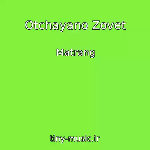 کاور آهنگ Otchayano Zovet از Matrang