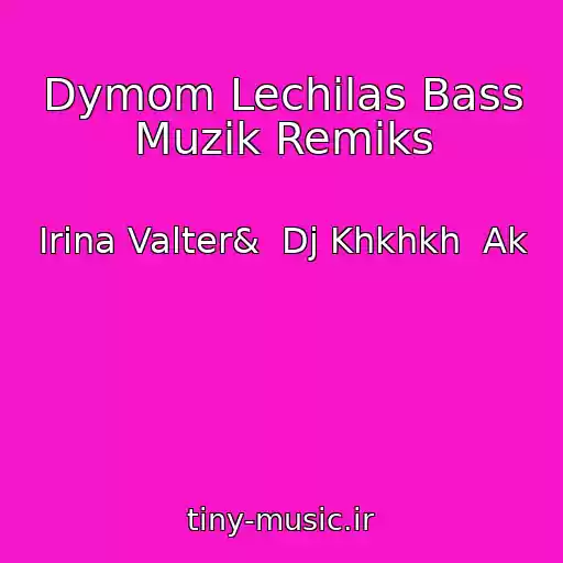 کاور آهنگ Dymom Lechilas Bass Muzik Remiks از Irina Valter&  Dj Khkhkh  Ak