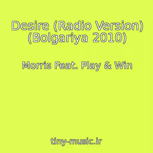 کاور آهنگ Desire (Radio Version) (Bolgariya 2010) از Morris Feat. Play & Win