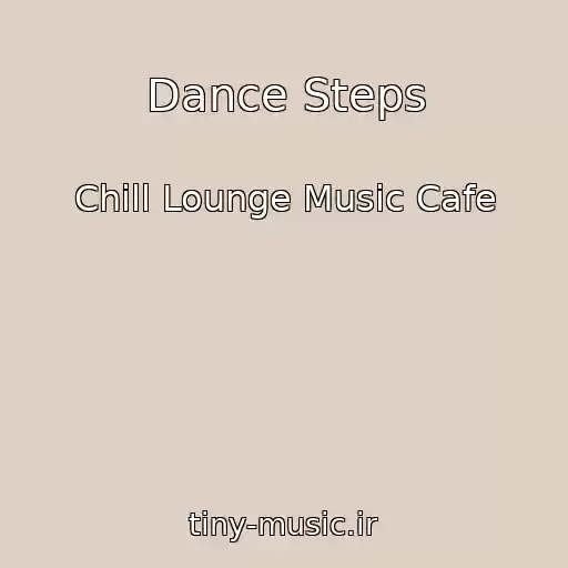 کاور آهنگ Dance Steps از Chill Lounge Music Cafe