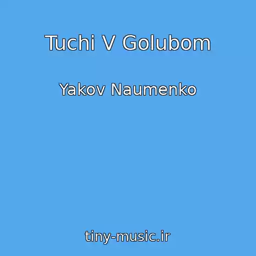کاور آهنگ Tuchi V Golubom از Yakov Naumenko