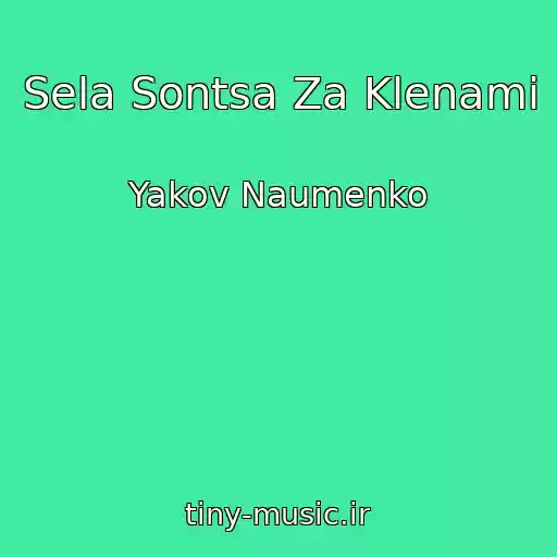 کاور آهنگ Sela Sontsa Za Klenamі از Yakov Naumenko
