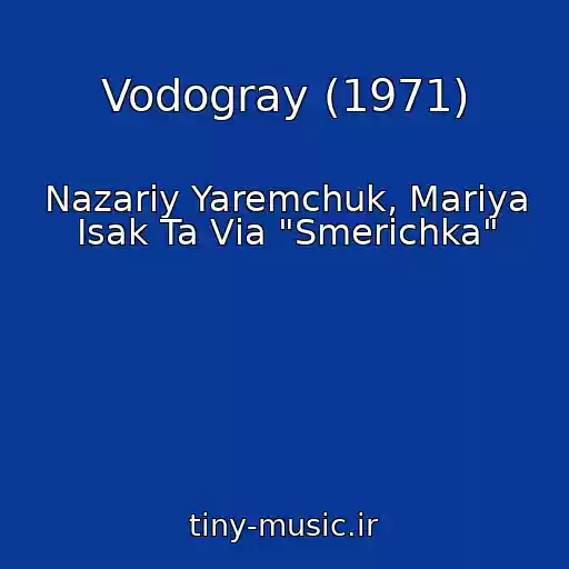 کاور آهنگ Vodogray (1971) از Nazarіy Yaremchuk, Marіya Іsak Ta Vіa "Smerіchka"
