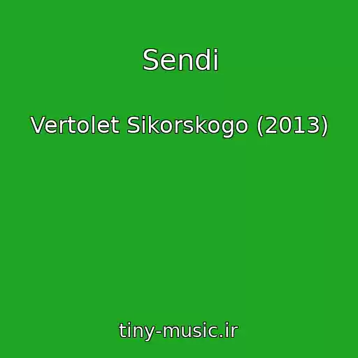کاور آهنگ Sendi از Vertolet Sikorskogo (2013)