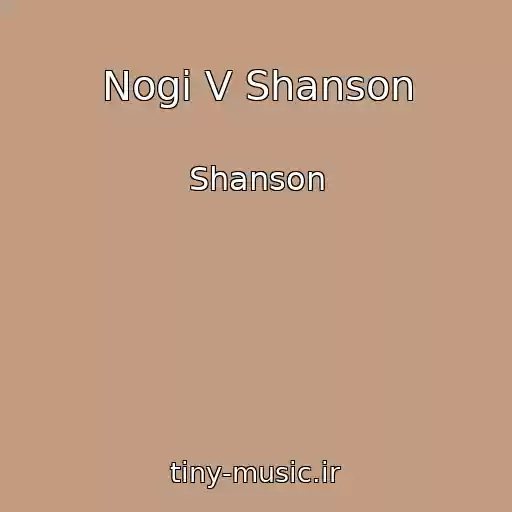 کاور آهنگ Nogi V Shanson از Shanson