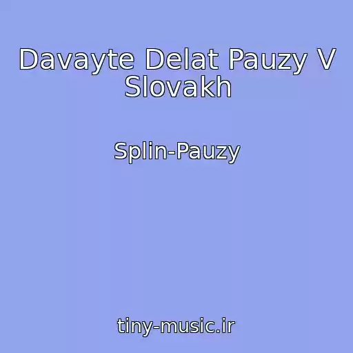 کاور آهنگ Davayte Delat Pauzy V Slovakh از Splin-Pauzy