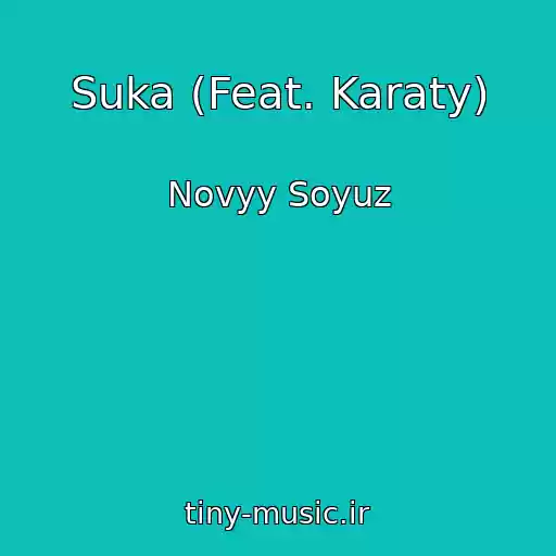 کاور آهنگ Suka (Feat. Karaty) از Novyy Soyuz