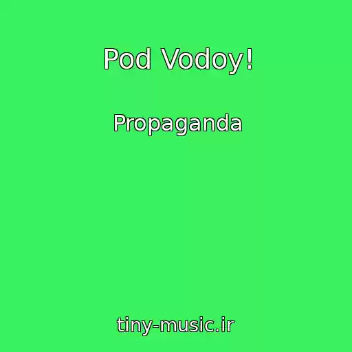 کاور آهنگ Pod Vodoy! از Propaganda