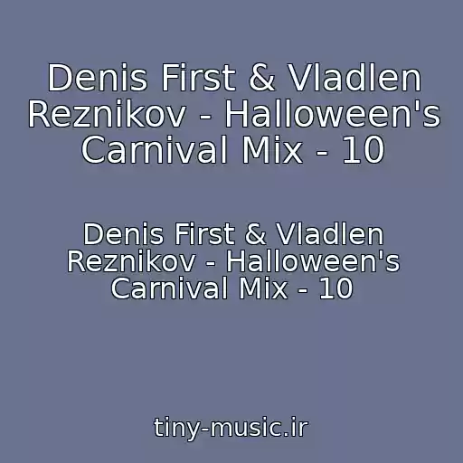 کاور آهنگ Denis First & Vladlen Reznikov - Halloween's Carnival Mix - 10 از Denis First & Vladlen Reznikov - Halloween's Carnival Mix - 10