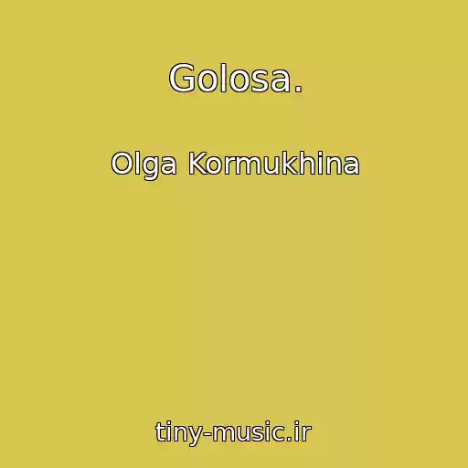 کاور آهنگ Golosa. از Olga Kormukhina