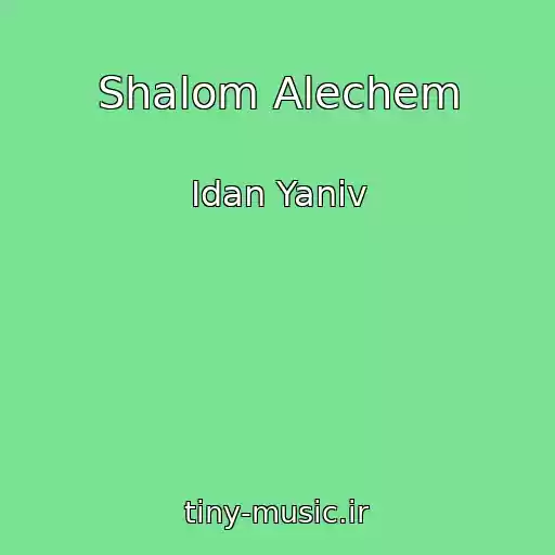 کاور آهنگ Shalom Alechem از Idan Yaniv