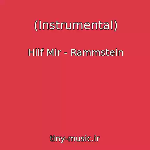 کاور آهنگ (Instrumental) از Hilf Mir - Rammstein