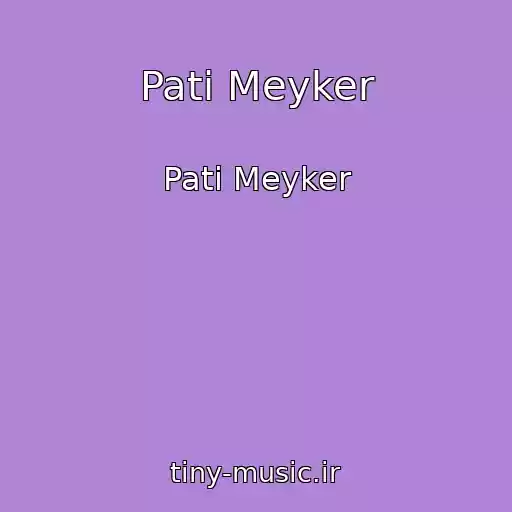کاور آهنگ Pati Meyker از Pati Meyker
