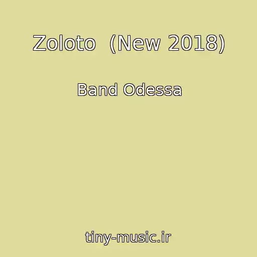 کاور آهنگ Zoloto  (New 2018) از Band Odessa
