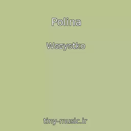 کاور آهنگ Polіna از Wszystko